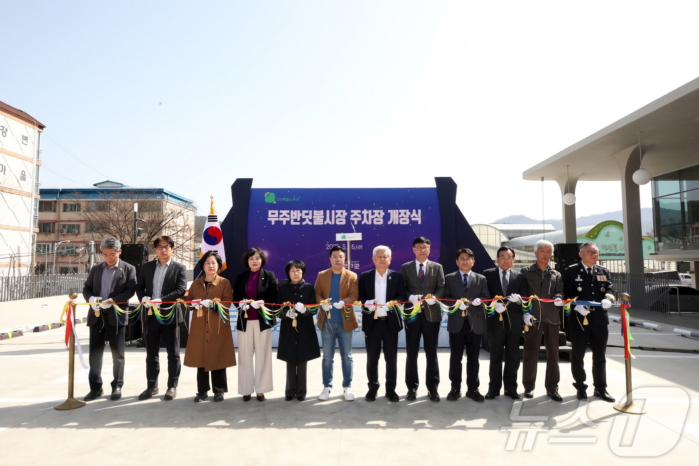 전북자치도 무주군의 반딧불시장 주차장이 개장됐다.(무주군 제공. 재판매 및 DB금지)