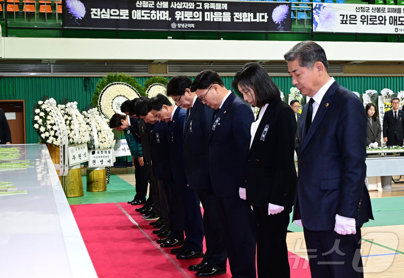 대한민국시도의회의장협의회가 26일 오전 경남 창녕군민체육관에 마련된 산청군 산불 진화대 사고 희생자 합동분향소를 찾아 조문하고 있다(대한민국시도의회의장협의회 제공. 재판매 및 DB 금지)