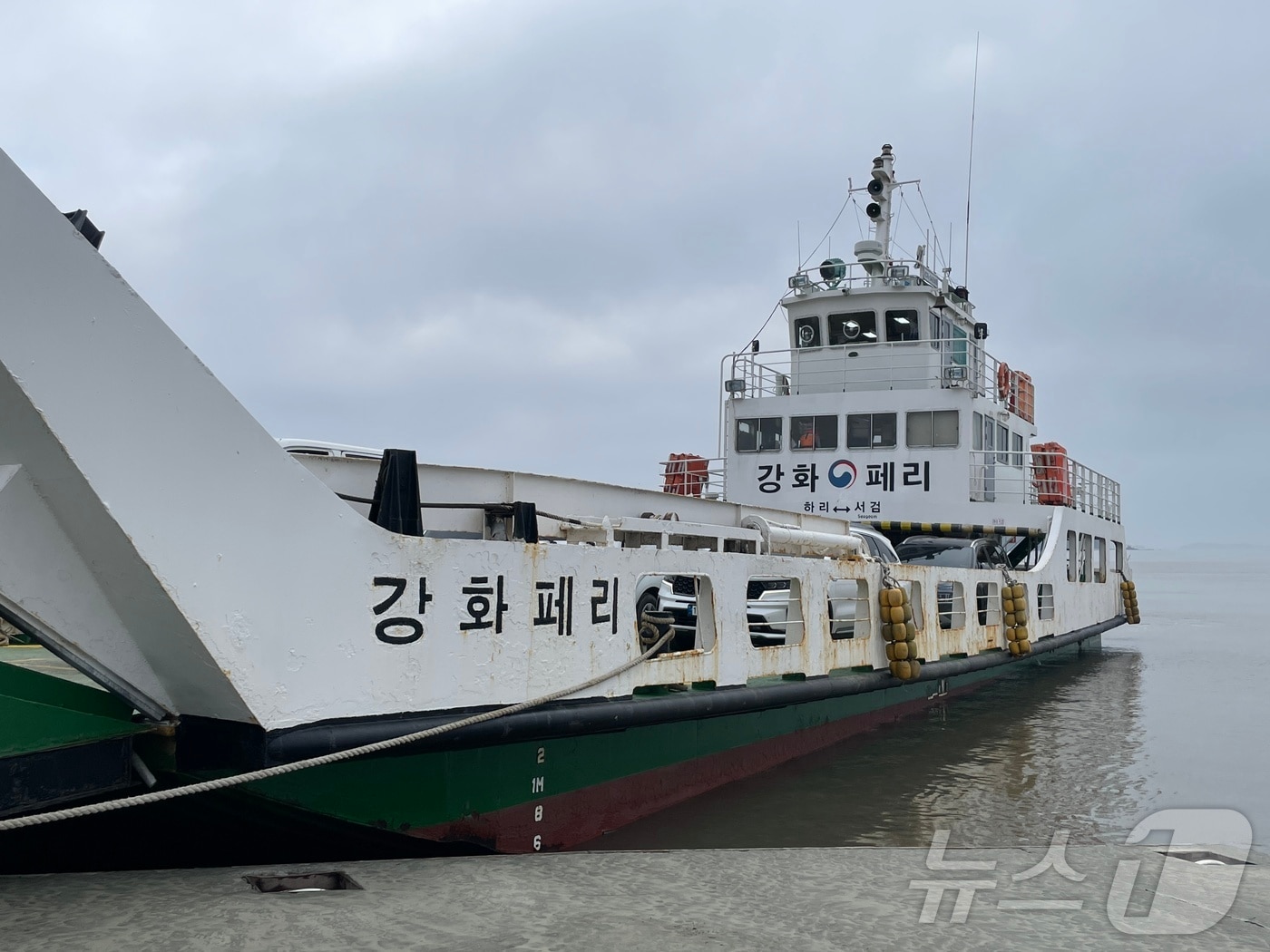 여객선(인천 강화군 제공.재판매 및 DB금지)