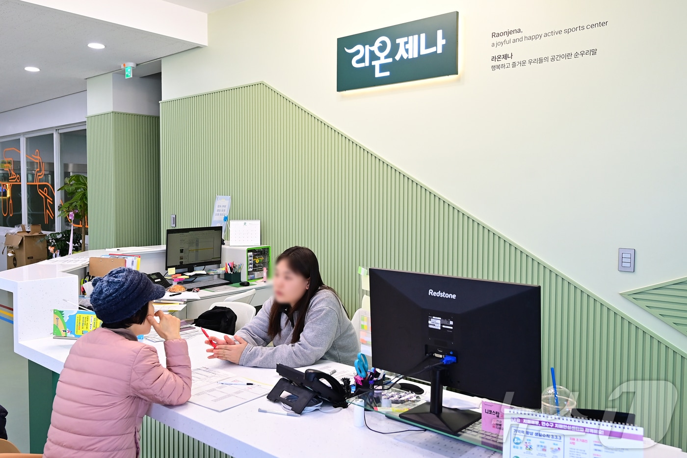 라온제나를 이용하는 시민.(연수구 제공)2025.3.26/뉴스1