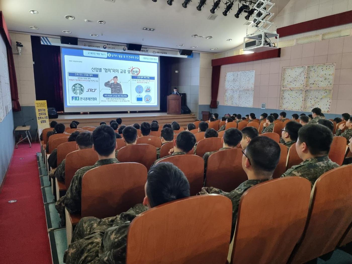 26일 육군 12사단 장병을 대상으로 '찾아가는 전직지원 및 보건복지 사업 설명회'가 열리고 있다.(국방부 제공)