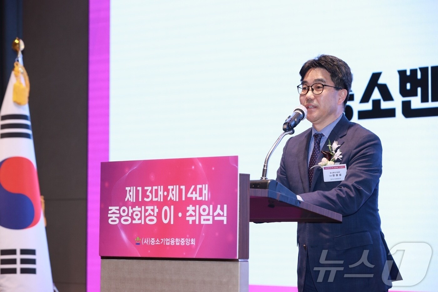 김성섭 중기부 차관이 중기 융합중앙회 강환수 회장의 취임식에 참석했다 (중기부 제공)