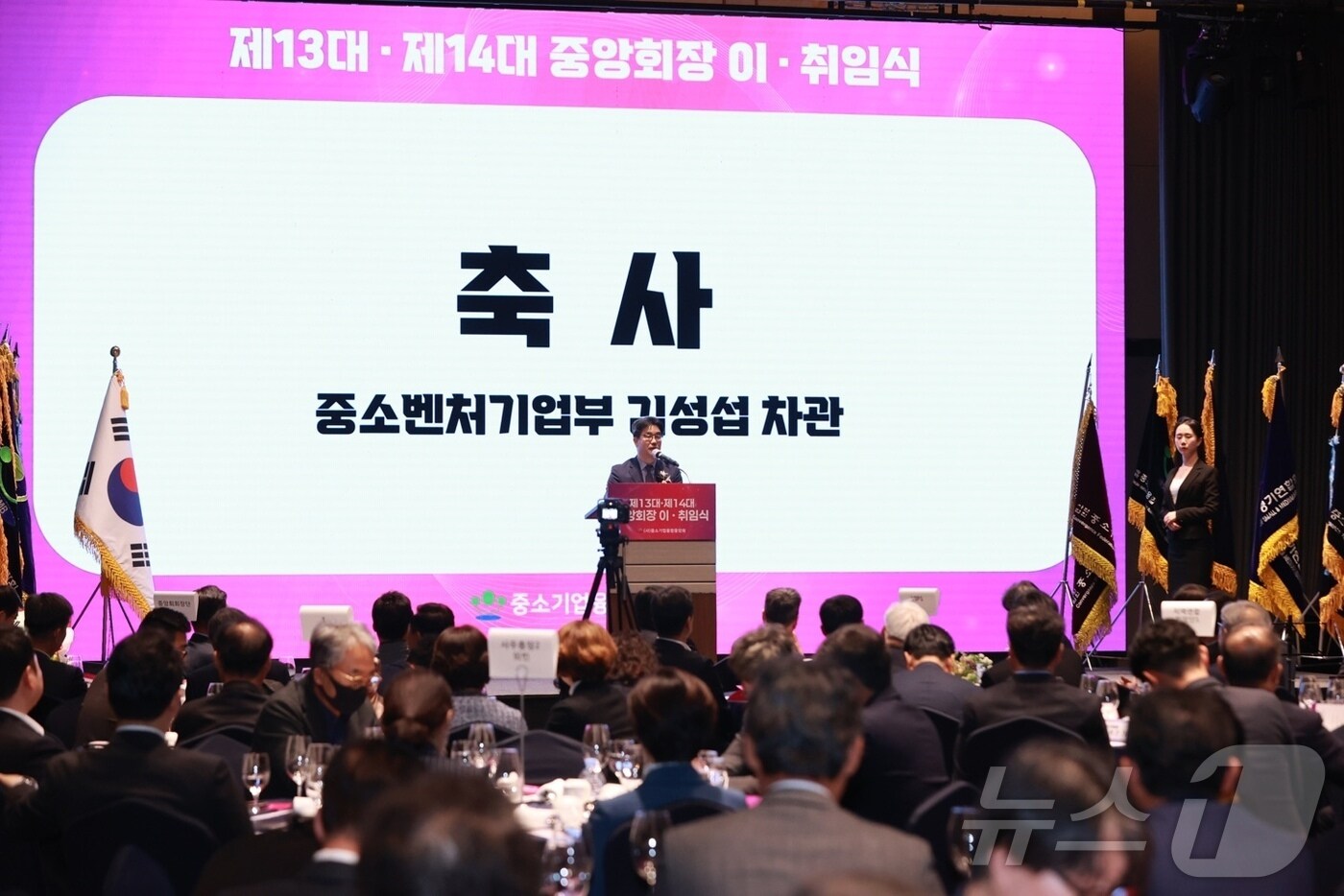김성섭 중기부 차관이 중기 융합중앙회 강환수 회장의 취임식에 참석해 축사를 하고 있다. (중기부 제공)