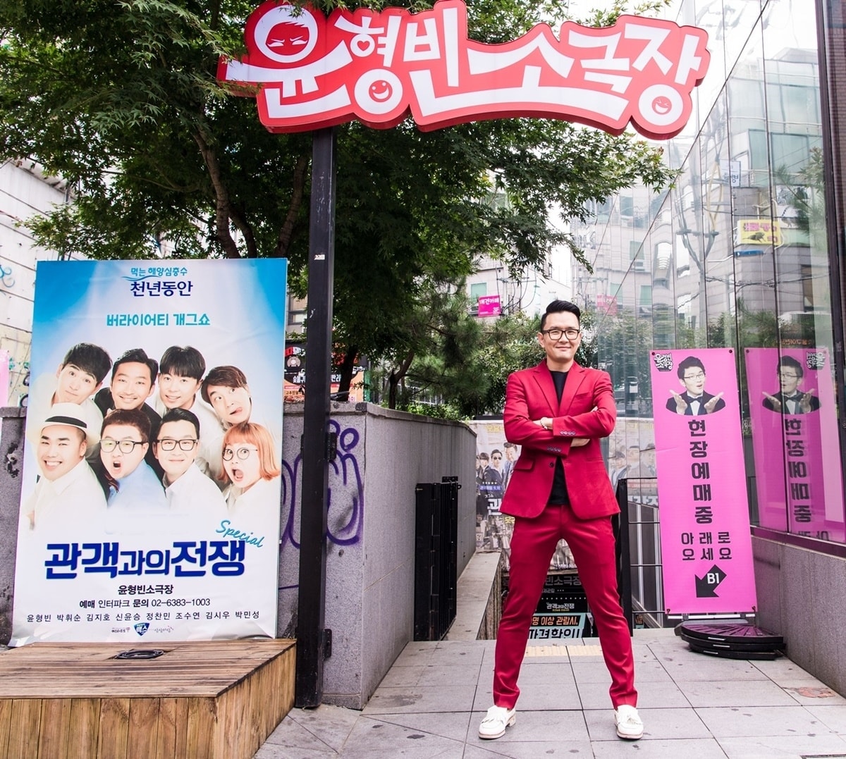 사진제공=윤소그룹