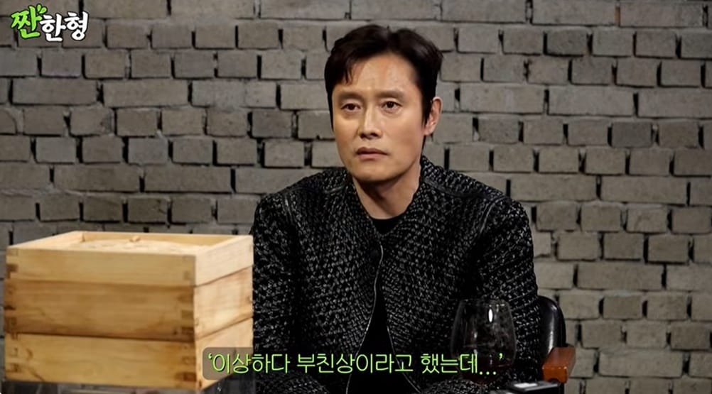 (유튜브 채널 '짠한형 신동엽' 갈무리)