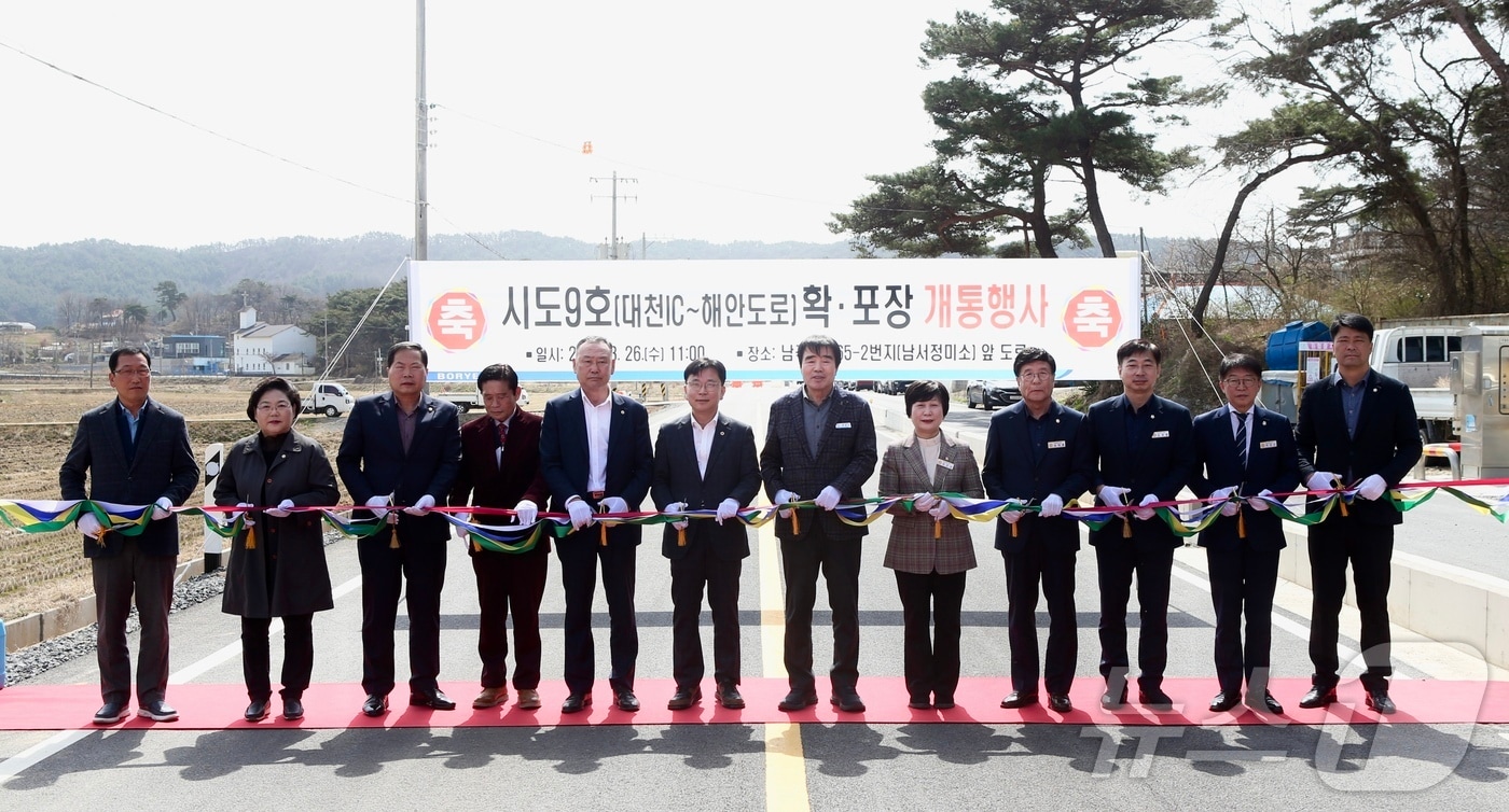 김동일 보령시장&#40;오른쪽 여섯번째&#41;이 시도9호선 개통식에서 관계자들과 테이프커팅을 하고 있다. &#40;보령시 제공. 재판매 및 DB금지&#41;/뉴스1