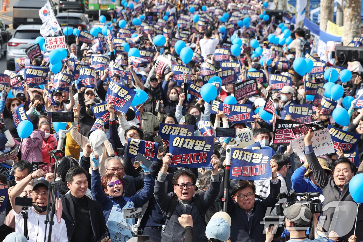 이재명 더불어민주당 대표의 공직선거법 위반 사건 2심 선고일인 26일 오후 서울 서초구 서울중앙지방검찰청 앞에서 이재명 대표 지지자들이 이 대표의 무죄 판결 소식에 기뻐하고 있다. 2025.3.26/뉴스1 ⓒ News1 민경석 기자