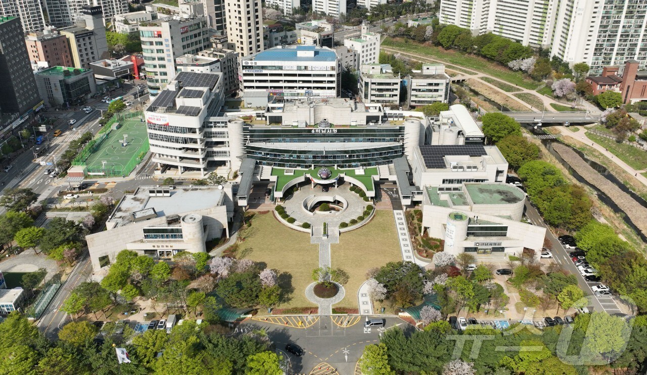 경기 하남시청(하남시 제공. 재판매 및 DB 금지)/뉴스1