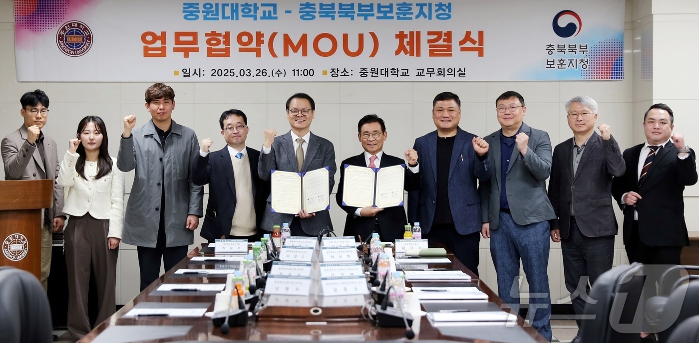 충북 괴산 중원대학교는 충북북부보훈지청과 보훈 문화 확산과 교육 협력을 위한 학술교류와 공동사업 추진 협약을 했다.(중원대 제공, 재판매 및 DB금지)/뉴스1