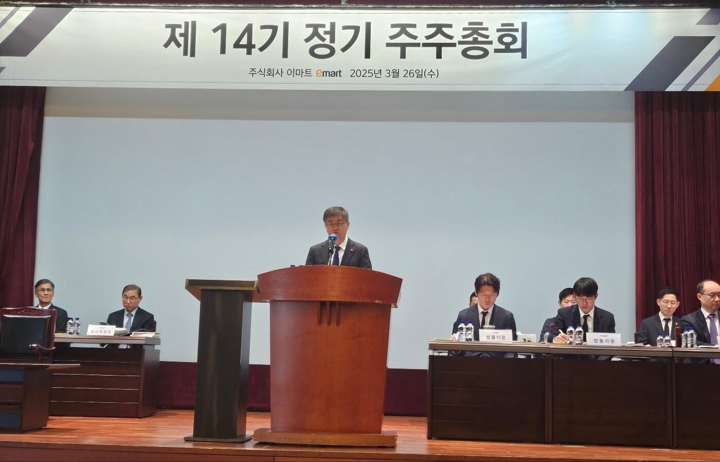 한채양 이마트 대표가 26일 서울 중구 포스트타워에서 열린 이마트 제14기 정기 주주총회에서 발언하고 있다. 2025.3.26/뉴스1 ⓒ News1 윤수희 기자 