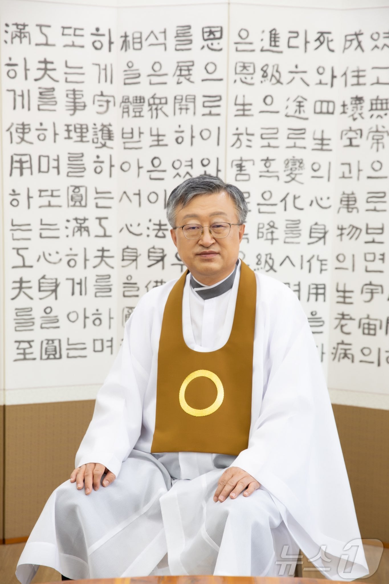 나상호 원불교 교정원장