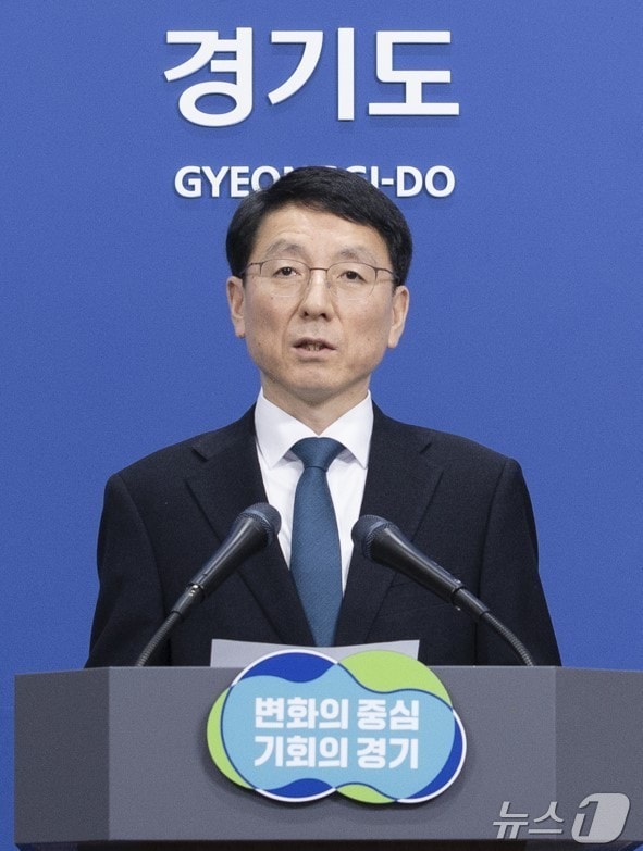 김성중 경기도 행정1부지사.(경기도 제공, 재배포 및 DB 금지)