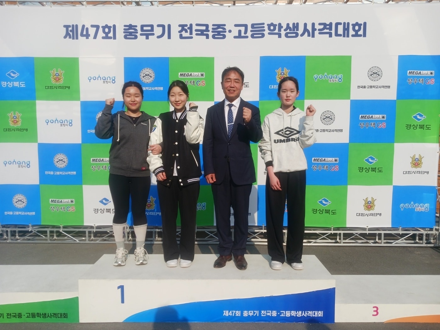 반효진&#40;왼쪽에서 두 번째&#41;이 26일 포항실내사격장에서 열린 제47회 충무기 전국 중·고등학생 사격대회 여자 고등부 10m 공기소총 결선에서 우승했다. &#40;대한사격연맹 제공&#41;