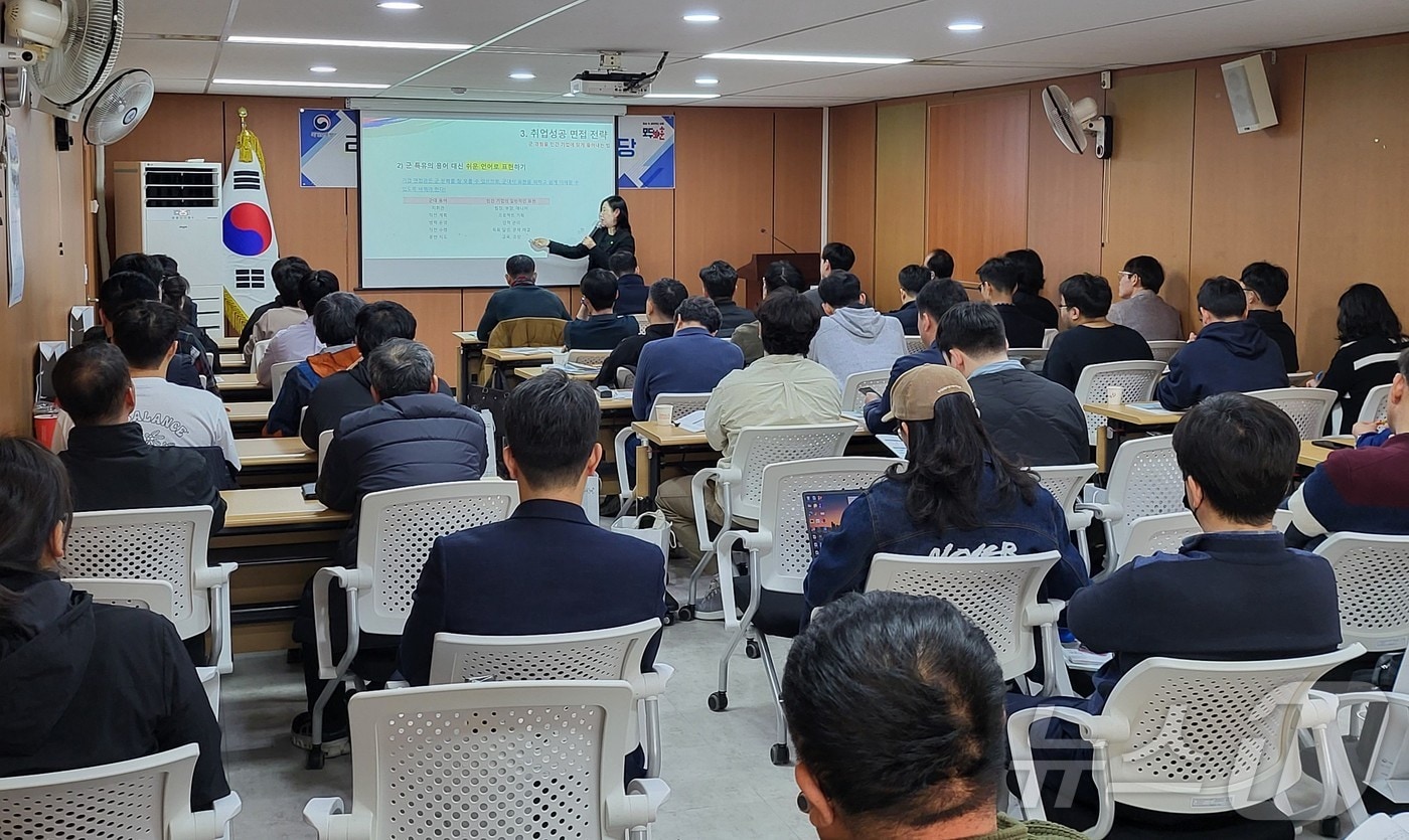 국가보훈부 서울지방보훈청이 서울 서초구 서울제대군인지원센터에서 '2025 1차 제대군인 일 찾기 한마당 행사'를 개최했다. (국가보훈부 제공)