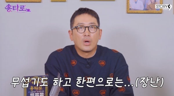 유튜브 채널 &#39;이용진 유튜브-용타로&#39; 캡처