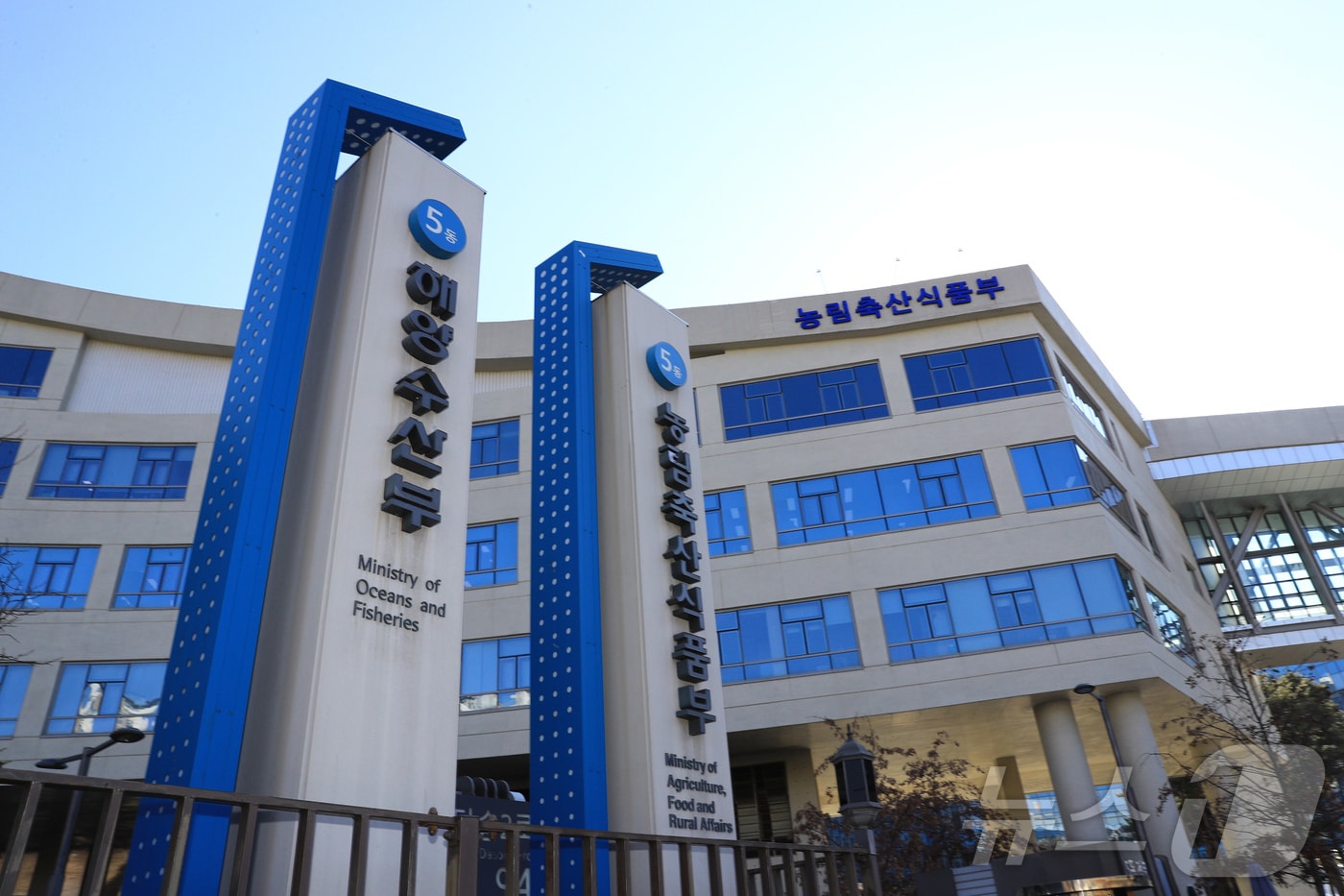 농림축산식품부 전경&#40;농림축산식품부 제공&#41; 2025.03.26 /뉴스1