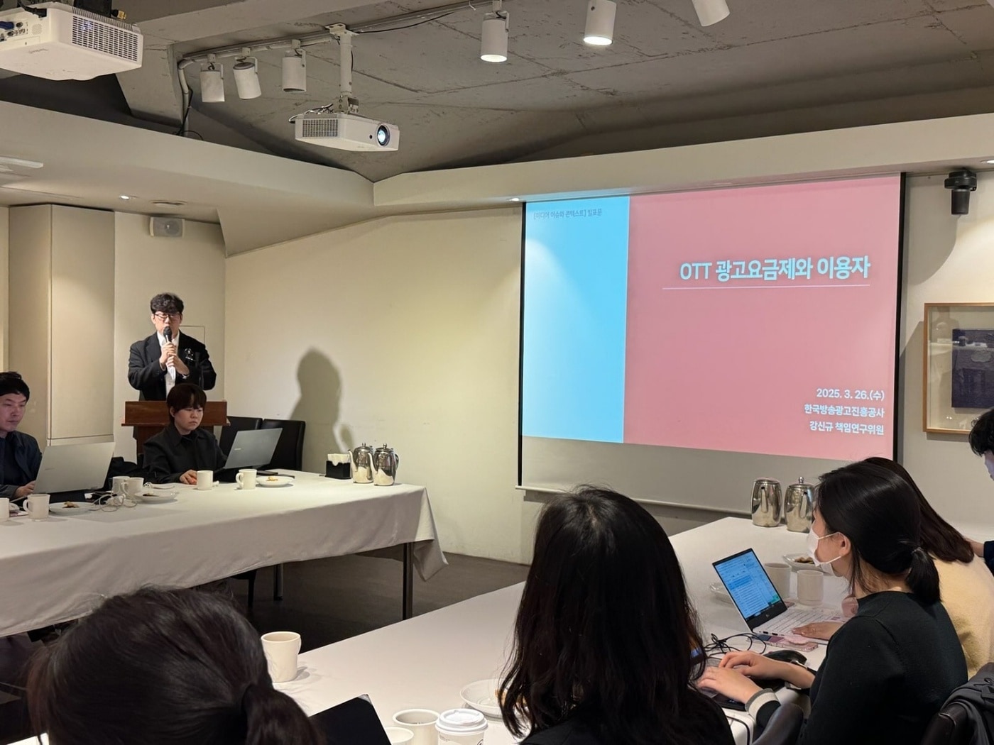강신규 한국방송광고진흥공사&#40;코바코&#41; 책임연구위원. &#40;디지털산업정책연구소 제공&#41;