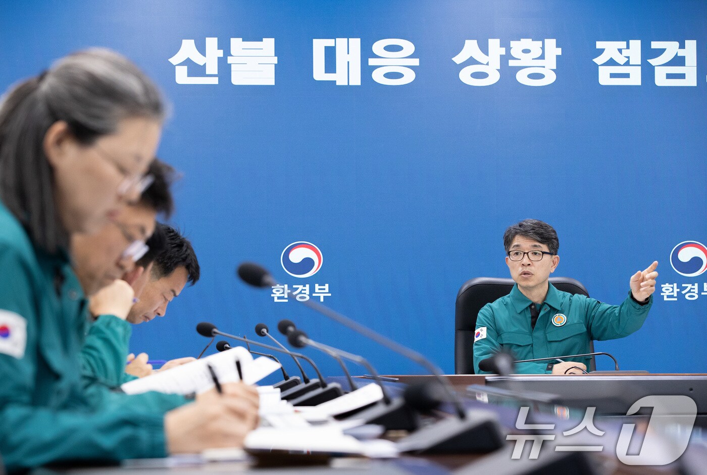 김완섭 환경부장관이 정부세종청사에서 열린 긴급 간부회의에서 지리산‧주왕산 국립공원, 환경기초시설 등의 산불 피해 및 대응 상황을 점검하고 총력 대응을 당부하고 있다. (환경부 제공. 재판매 및 DB 금지) 2025.3.27/뉴스1