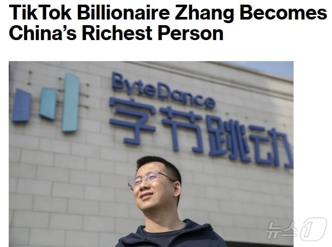 해당 기사 - 블룸버그 갈무리