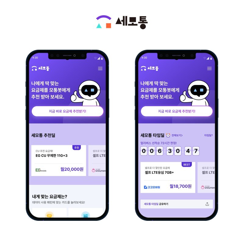 (유컴패니온그룹 제공)