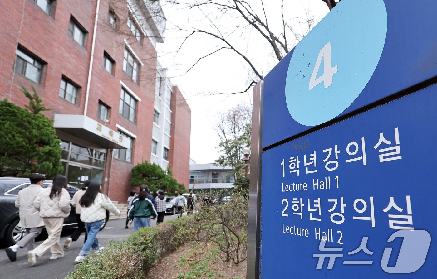 서울대학교 의과대학에서 시민들이 오가고 있다. /뉴스1 ⓒ News1 김성진 기자
