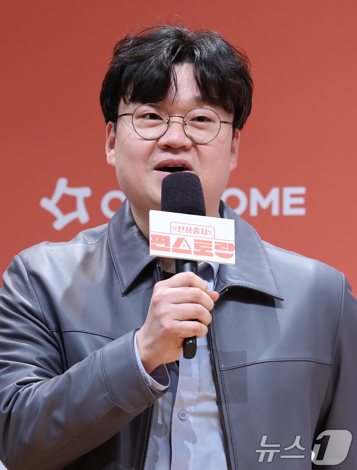 윤병일 PD가 27일 서울 영등포구 KBS에서 열린 KBS 2TV ‘신상출시 편스토랑’ 기자간담회에서 인사말을 하고 있다. ‘신상출시 편스토랑’은 미식가 스타들의 ‘먹고 사는 일상’을 관찰하고 그들의 레시피를 함께 공유하는 프로그램이다. 2025.3.27/뉴스1 ⓒ News1 권현진 기자