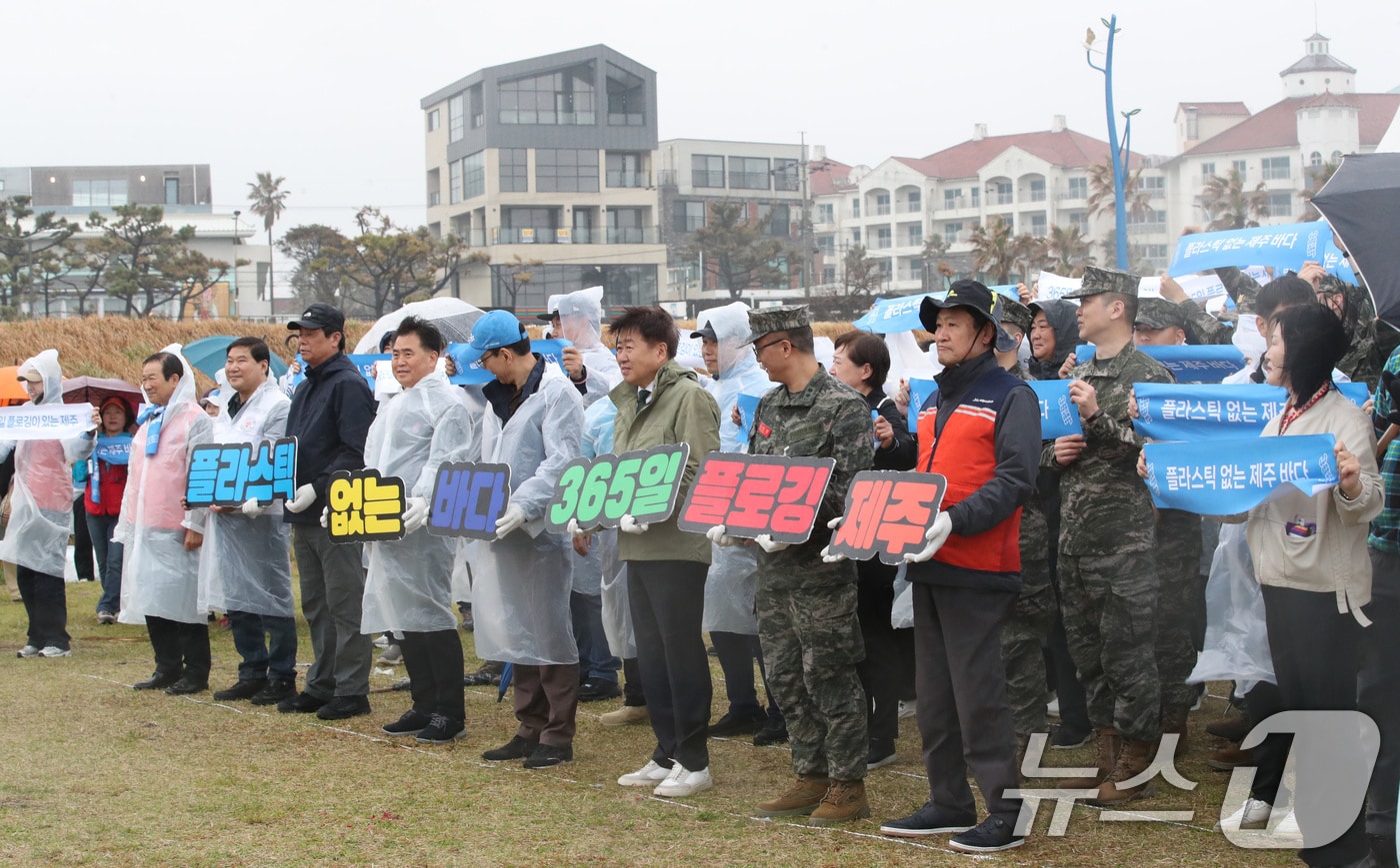 27일 오후 제주시 조천읍 함덕해수욕장에서 열린 '365일 플로깅이 있는 제주!’ 출범 행사에서 참석자들이 퍼포먼스를 하고 있다. 2025.3.27/뉴스1 ⓒ News1 오현지 기자