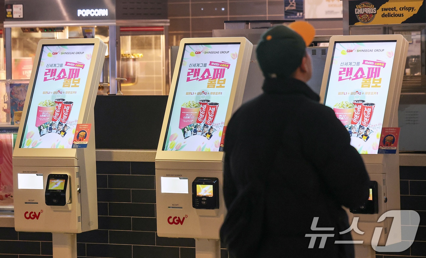 사진은 기사 내용과 무관함 ⓒ News1