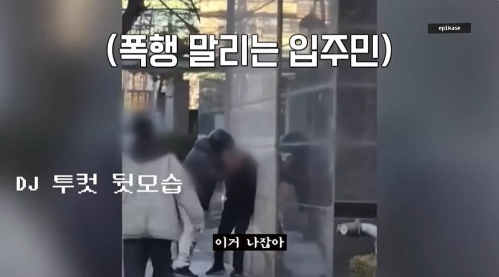 (에픽하이 공식 유튜브 갈무리)
