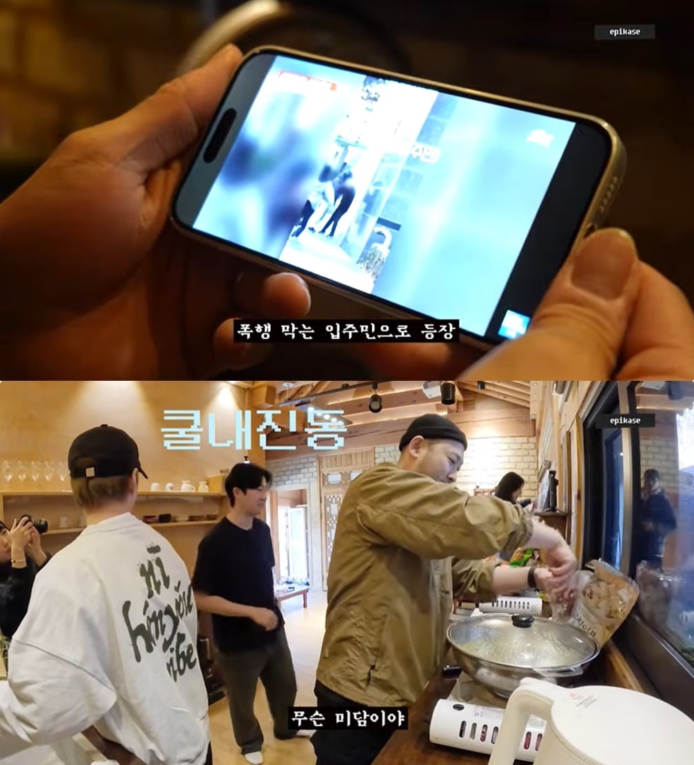 (에픽하이 공식 유튜브 갈무리)