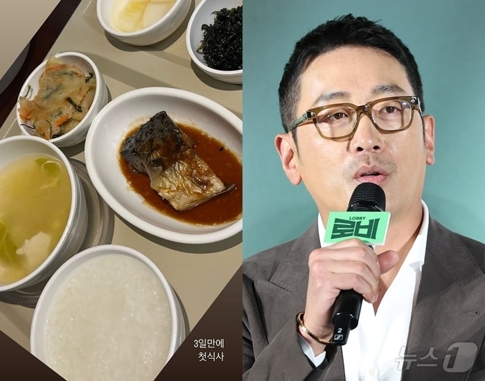 하정우 SNS 갈무리 ⓒ 뉴스1