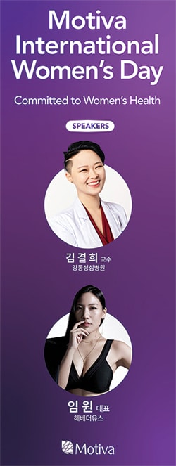 사진=모티바코리아 제공