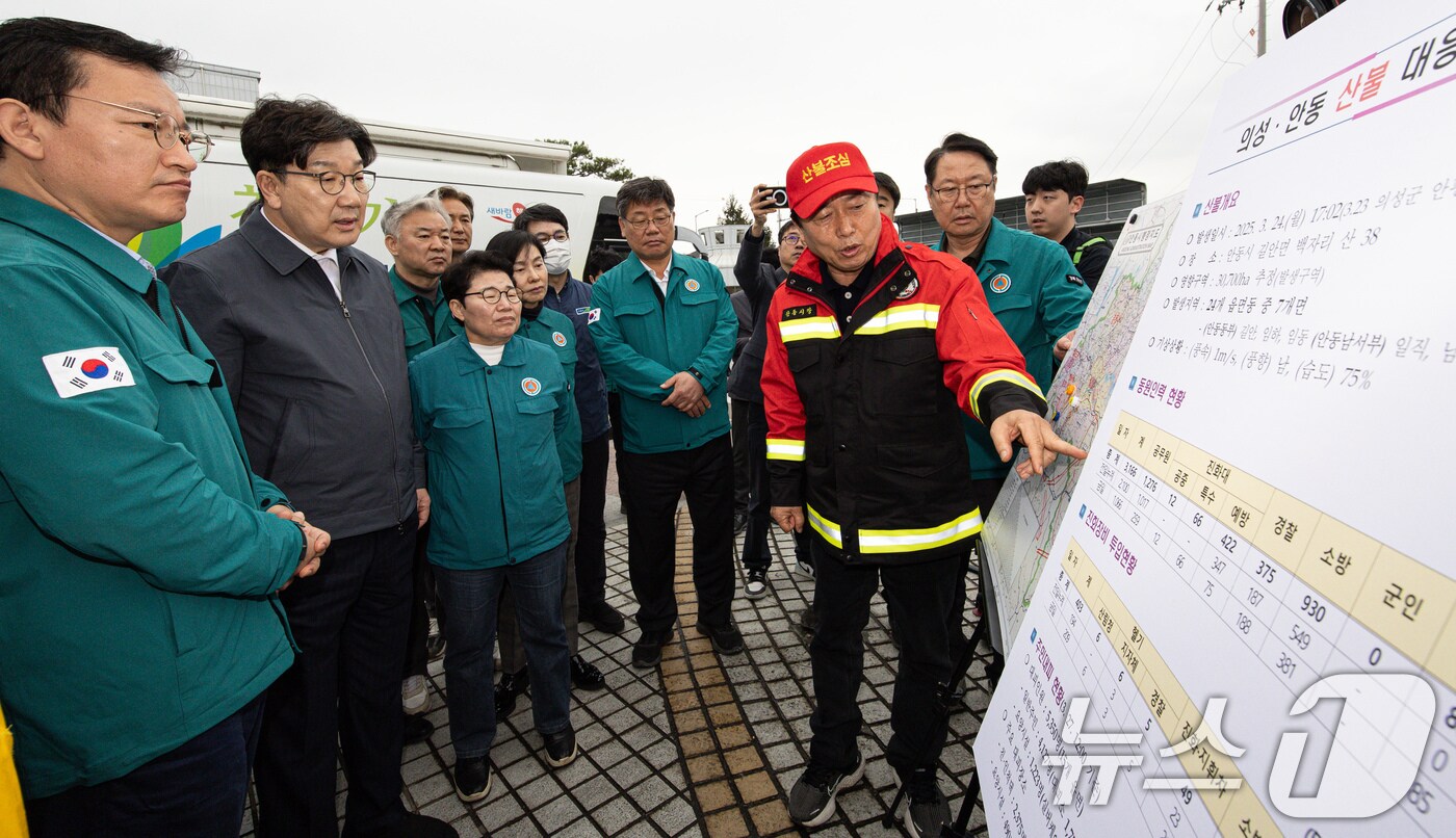 권성동 국민의힘 원내대표가 27일 오후 경북 안동시 안동체육관에 마련된 산불 이재민 대비소를 찾아 권기창 안동시장으로부터 산불 현황에 대한 보고를 받고 있다. 2025.3.27/뉴스1 ⓒ News1 이재명 기자