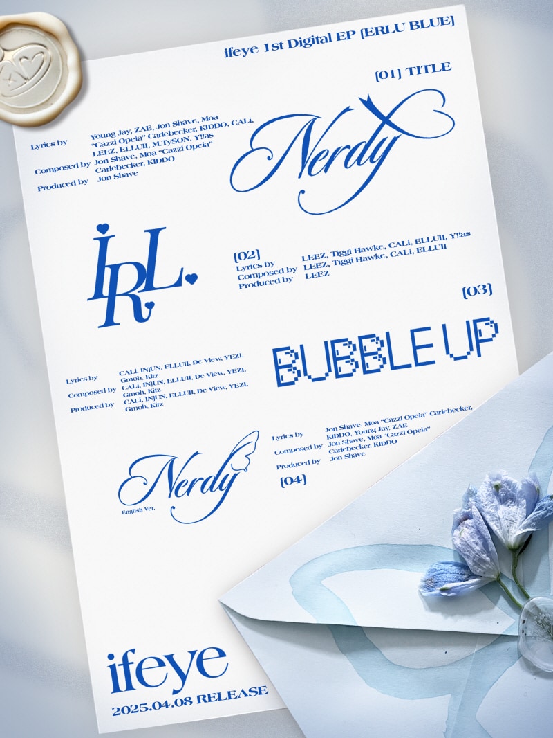 사진제공=하이헷엔터테인먼트