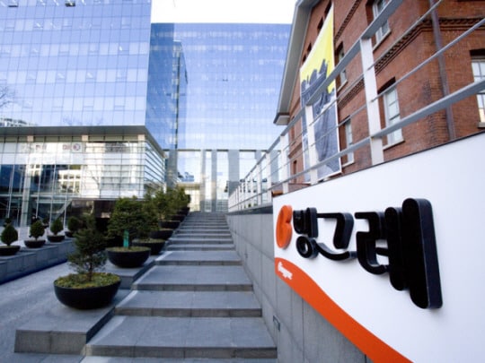 빙그레 서소문 사옥.(빙그레 제공)