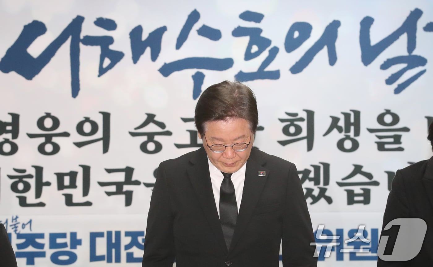 이재명 더불어민주당 대표가 28일 오전 대전시당에서 열린 현장 최고위원회에서 묵념하고 있다. 2025.3.28/뉴스1 ⓒ News1 김기태 기자
