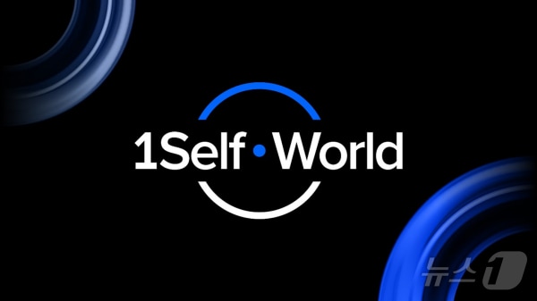 원셀프월드 로고(원셀프월드 제공)