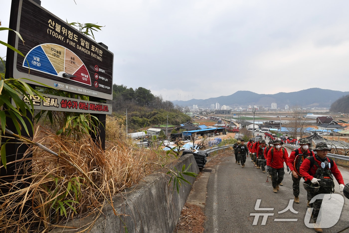 28일 오전 경북 영덕군 산불 현장에서 해병대 1사단 병력이 잔불 장리작전에 투입되고 있다. 2025.3.28/뉴스1 ⓒ News1 최창호 기자