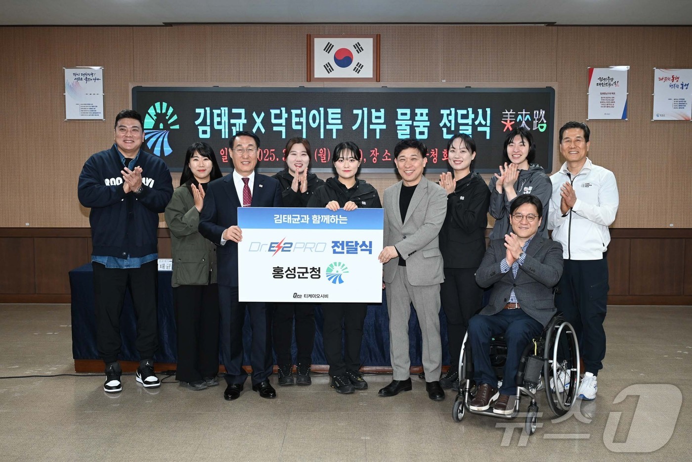 김태균 홍보대사가 홍성군 이용록 군수와 양궁팀, 장애인펜싱팀 선수 등과 기념촬영을 하고 있다. (홍성군 제공. 재판매 및 DB금지)/뉴스1