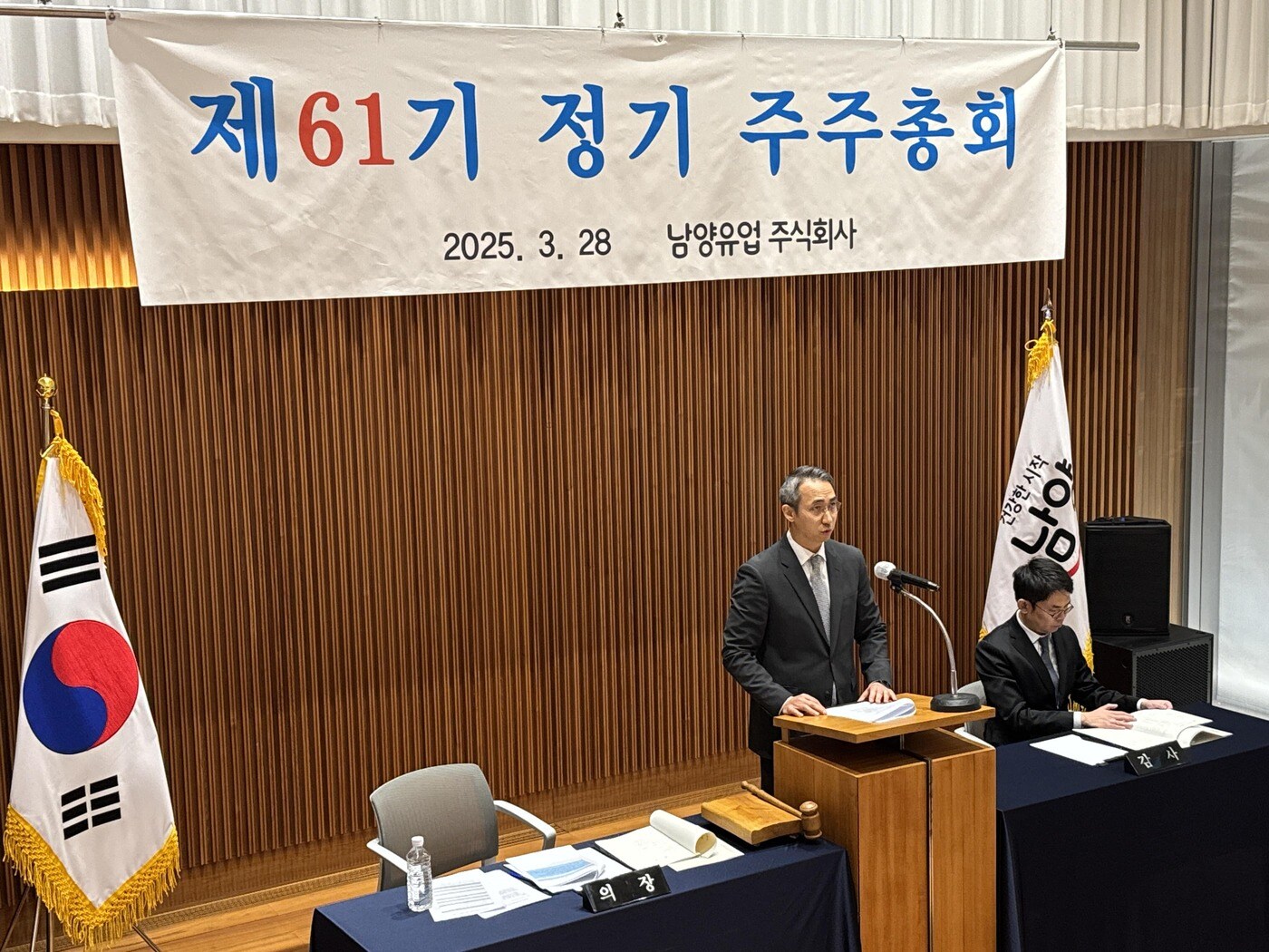 28일 김승언 남양유업 대표집행임원 사장이 남양유업 제61기 정기주주총회에서 발언을 하는 모습.(남양유업 제공)