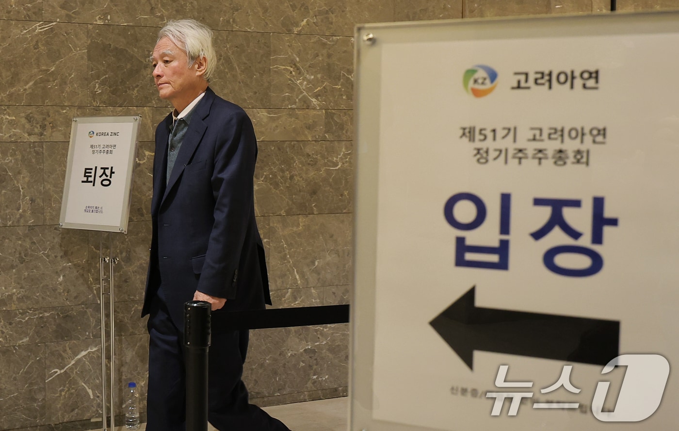 강성두 영풍 사장이 지난 2025년 3월28일 오전 서울 용산구 몬드리안 호텔에서 열린 제51기 고려아연 주주총회 도중 밖으로 잠시 나오고 있다. 2025.3.28 ⓒ 뉴스1 박정호 기자