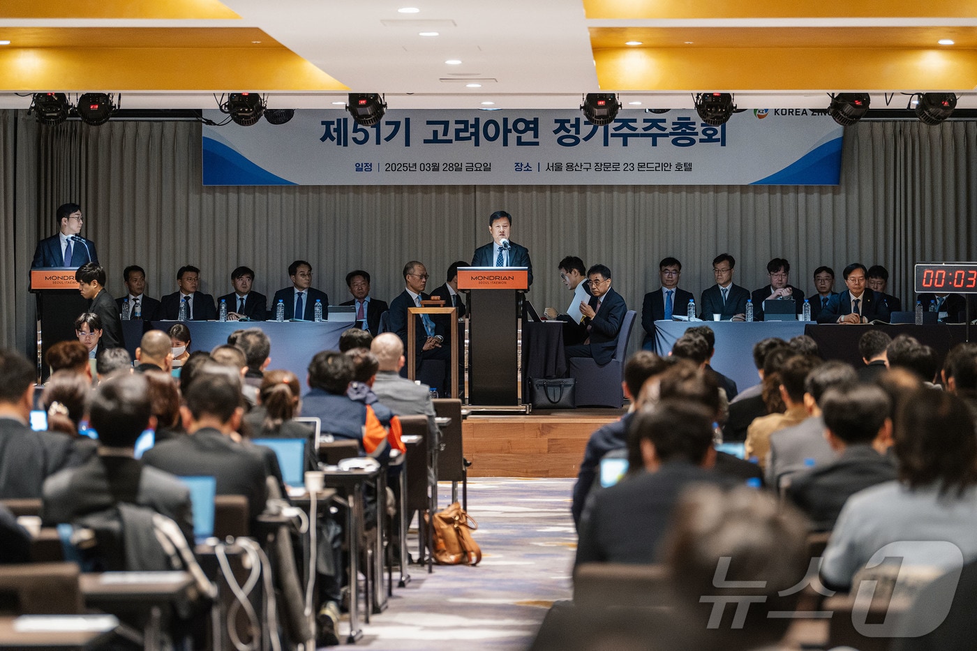 박기덕 고려아연 대표가 28일 오전 서울 용산구 몬드리안 호텔에서 열린 제51기 고려아연 주주총회를 진행하고 있다. &#40;고려아연 제공. 재판매 및 DB 금지&#41; 2025.3.28/뉴스1