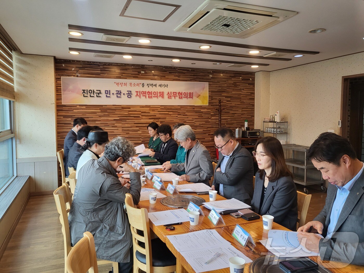 전북자치도 진안군이 지역 경제 활성화와 소상공인 지원 강화를 위한 ‘민(民)‧관(官)‧공(公) 협의체’ 제1차 회의를 갖고 있다.(진안군제공. 재판매 및 DB금지)2025.3.28/뉴스1