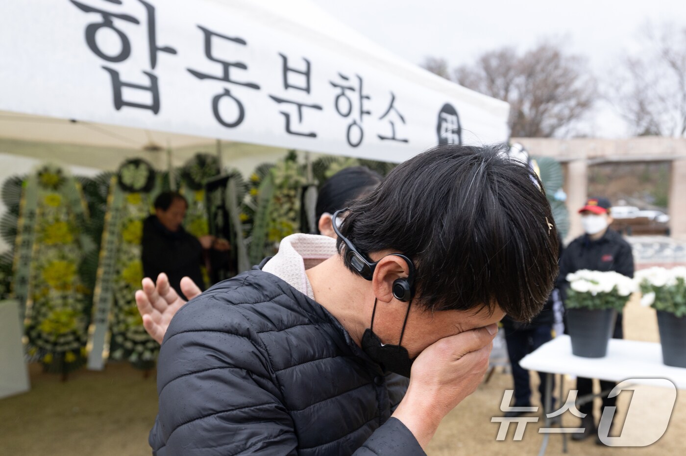 28일 경북 영양군청 앞에 마련된 산불 화재사고 희생자 합동 분향소를 찾은 추모객이 눈물을 훔치며 분향소를 나서고 있다. 2025.3.28/뉴스1 ⓒ News1 이승배 기자