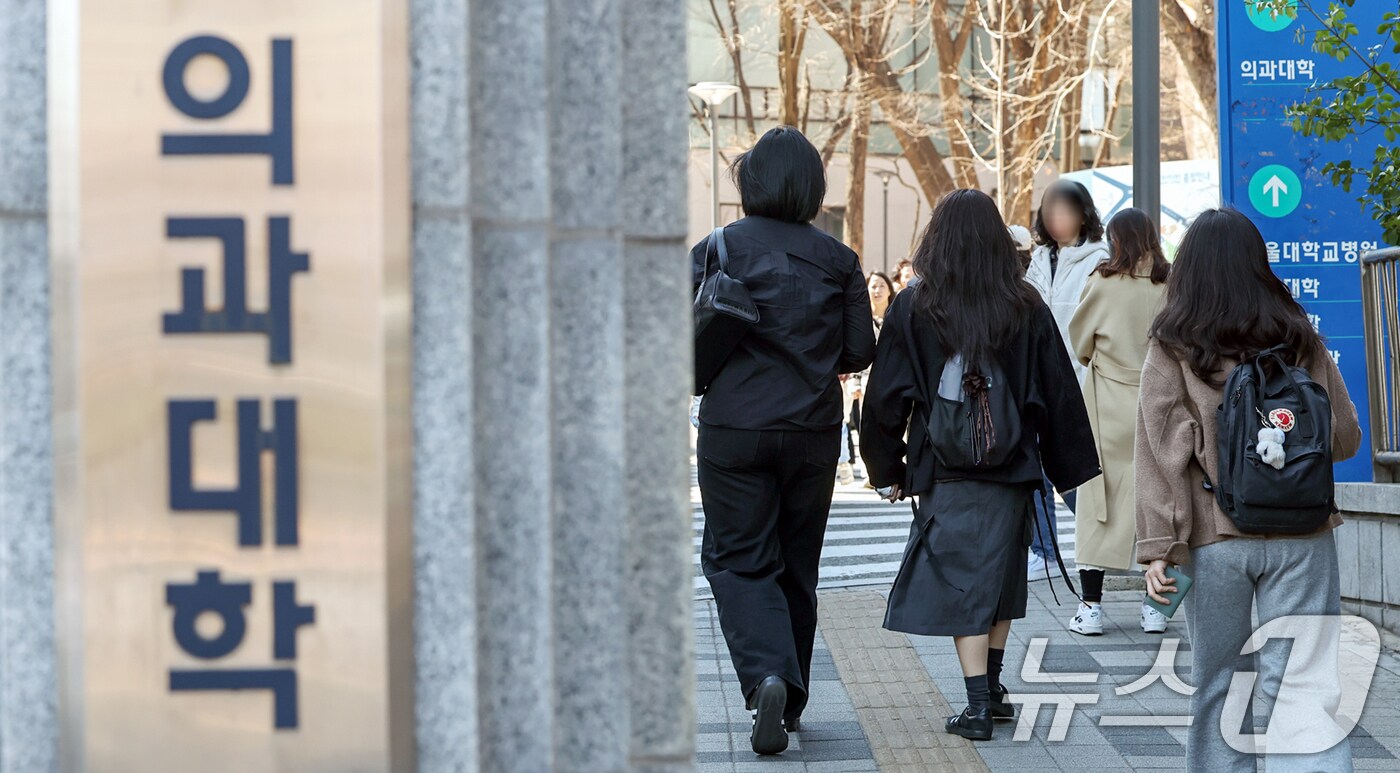 서울의 한 의과대학 앞으로 시민들이 오가고 있다. 2025.3.28/뉴스1 ⓒ News1 민경석 기자