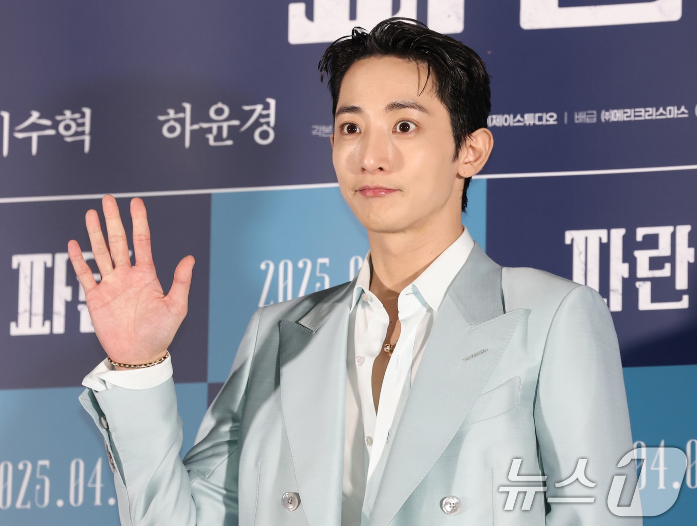 배우 이수혁이 28일 서울 용산구 CGV용산아이파크몰에서에서 열린 미스터리 영화 '파란'(감독 강동인) 언론시사회에 참석해 포즈를 취하고 있다. '파란'은 뒤바뀐 가해자의 아들과 피해자의 딸, 가족의 죄로 죽지 못해 살던 두 사람이 진심으로 살고 싶어진 뜻밖의 동행을 그린 감성 미스터리다. 2025.3.28/뉴스1 ⓒ News1 권현진 기자