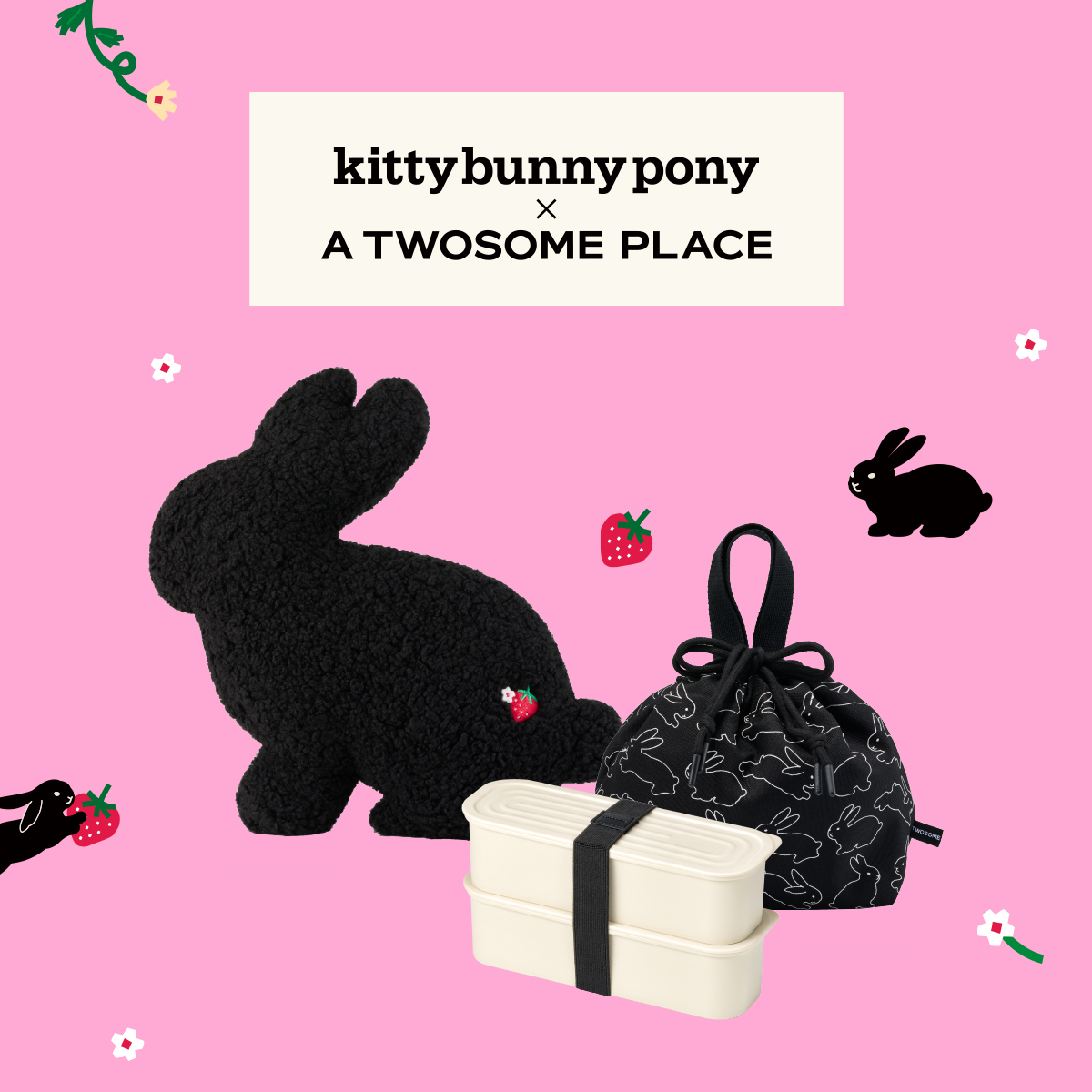 야외활동 어울리는 봄 시즌…굿즈마케팅 활발 - 뉴스1