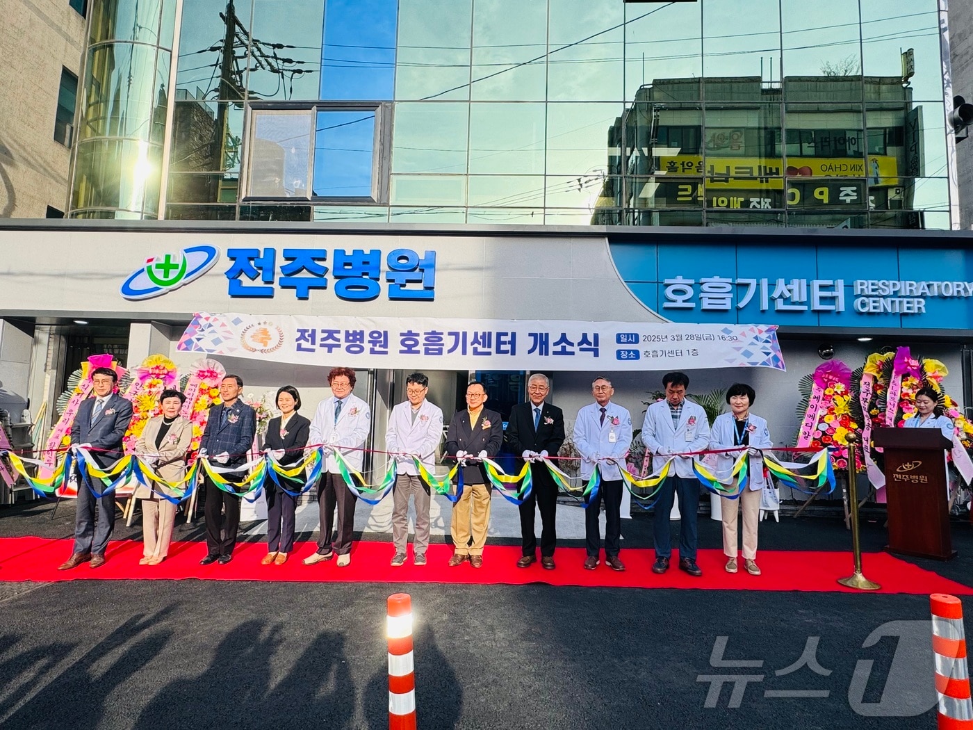 28일 전북자치도 전주병원 호흡기센터가 개소, 본격 운영을 시작했다.(전주병원 제공. 재판매 및 DB금지)2025.3.28/뉴스1