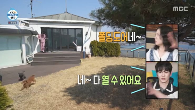 MBC &#39;나 혼자 산다&#39; 캡처