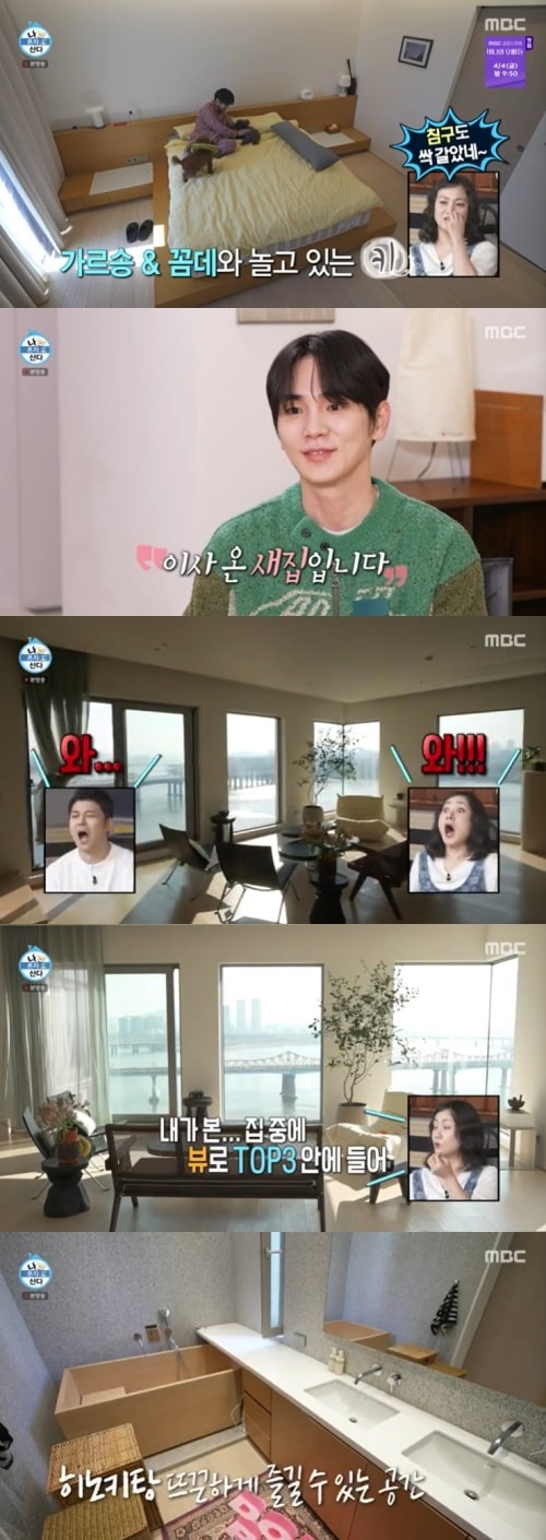 MBC &#39;나 혼자 산다&#39; 캡처